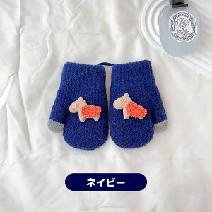  xr[ Ԃ c q jbgO[u j̎q ̎q ӂӂ  N 킢  | Ђt h~ Xgb` Lk  g Jo J[