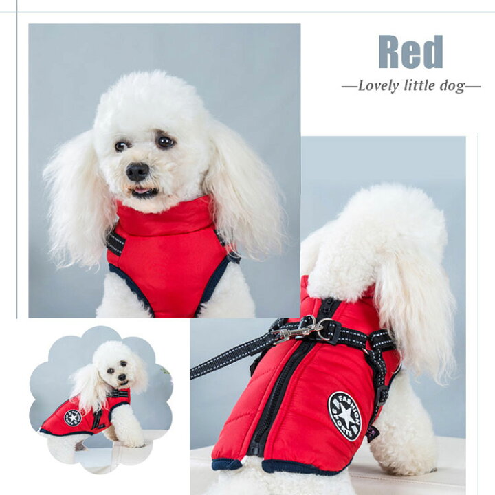 楽天市場 一部即納 犬服 ドッグウェア 冬 暖かい ハーネス 一体型 対応 付き 背開き 着せやすい 背中開き ペットウェア ダウン風 ベスト ジャケット アウター 裏起毛 フリース ペット服 小型犬 中型犬 かわいい あったかい 保温 格好いい キュート 秋 散歩 おしゃれ 散歩 楽天市場 一部即納 犬服 ドッグウェア 冬 暖かい ハーネス 一体型 対応 付き 背開き 着せやすい 背中開き ペットウェア ダウン風 ベスト ジャケット アウター 裏起毛 フリース ペット服 小型犬 中型犬 かわいい あったかい 保温 格好いい キュート 秋 散歩 おしゃれ 散歩