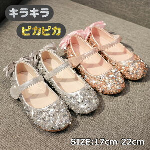 子供靴 女の子 おしゃれの人気商品 通販 価格比較 価格 Com 子供靴 女の子 おしゃれの人気商品 通販 価格比較 価格 Com