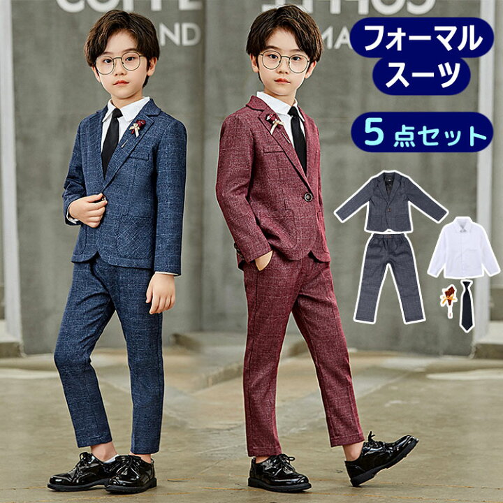 楽天市場】スーツ 男の子 子供 キッズ フォーマルスーツ 5点セット  