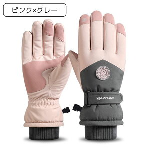 �X�m�[�O���[�u �X�L�[�O���[�u �X�m�[�{�[�h ���f�B�[�X �����Y �h�� ��� �X�L�[ �O���[�u 5�{�w �X�m�{ �A�E�g�h�A �L�����v �o�R �o�C�N ���]�� �o�C�N ����~�߉��H �h�� ������ �h�� ��