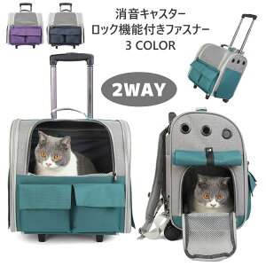 猫 キャリーリュック 猫用キャリーバッグ カートの人気商品 通販 価格比較 価格 Com
