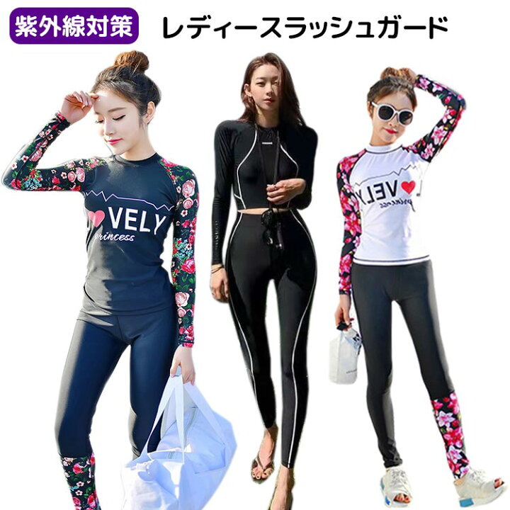 楽天市場 レディース水着 ラッシュガード フィットネス 体型カバー 長袖 上下2点セット 紫外線対策 Uvカット 日焼け防止 可愛い お洒落 オシャレ 水遊び 海 プール 全身をカバー カバーオール お腹 太もも 夏 Suguru商事楽天市場店