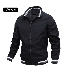 ジャケット ブルゾン ジャンパー メンズ ゴルフジャケット アウター 秋冬 大きいサイズ スタンドネック かっこういい ジップアップ スポーツウェア 運動 トレーニング フィットネス 野球 テ