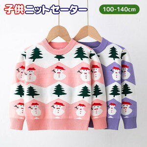 LbY jbg Z[^[ q NX}X ߑ Ⴞ 킢 j̎q ̎q NX}XZ[^[ H~ jbg  gbvX ۋ Jbg\[ WjA g jbgEFA  