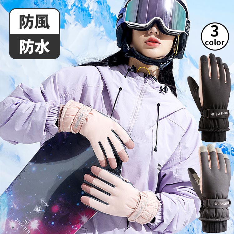 スキーウェア　XXL 付属ゴーグル手袋付き