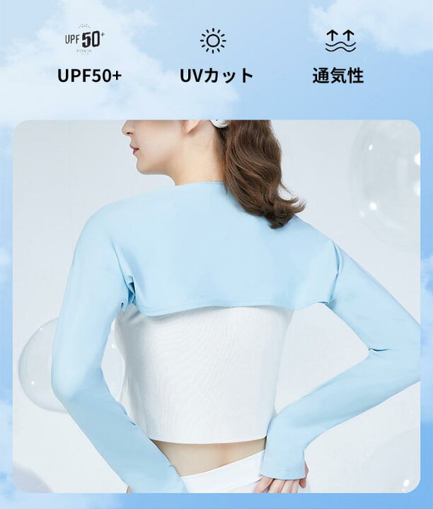 楽天市場】2点セット ゴルフウェア UVカット UPF50+ ずれないアームカバー 男女兼用 レディース メンズ 接触冷感 ボレロ式 ラッシュガード インナー ひんやり 吸汗速乾 アウトドア ゴルフ テニス ドライブ ランニング 登山 釣り 運転 自転車 紫外線対策 日焼け防止 通気 ... 楽天市場】2点セット ゴルフウェア UVカット UPF50+ ずれないアームカバー 男女兼用 レディース メンズ 接触冷感 ボレロ式 ラッシュガード インナー ひんやり 吸汗速乾 アウトドア ゴルフ テニス ドライブ ランニング 登山 釣り 運転 自転車 紫外線対策 日焼け防止 通気 ...