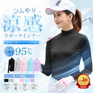 スーパーセール ゴルフウェア UVカット インナー シャツ 冷感 レディース 長袖 ハイネック UPF50+ ひんや…