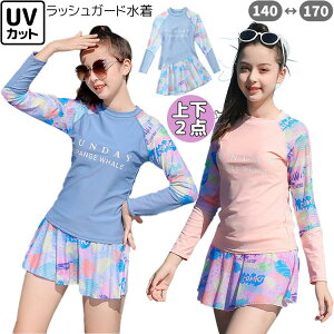  Zp[g  XJ[g bVK[h LbY ̎q ㉺2_ pč^ pt Opbht q WjA w w Z    X|[