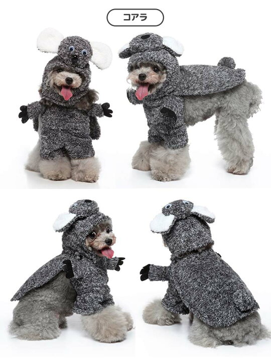 楽天市場 ハロウィン 犬 猫 衣装 コスチューム コスプレ 二足歩行 なりきり ペット用 仮装 変装 パーティー お笑い 爆笑 おもしろい かわいい 犬服 小型犬 中型犬 チワワ ダックス トイプードル ドッグウェア キャットウェア クリスマス 郵便配達人 カウボーイ 海賊