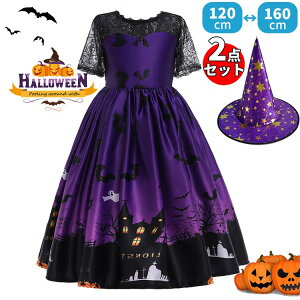 女の子 子供 大人 ハロウィン ワンピース 衣装 ドレス キッズ レディース 魔女 魔法使い なりきり コスチューム 帽子 2点セット 半袖 レース メッシュ かわいい かぼちゃ 幽霊 ゴースト コウ