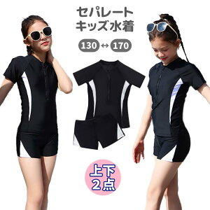 �㉺2�_ �Z�p���[�g ���� ���b�V���K�[�h �X�N�[������ �L�b�Y ���̎q �X�C���E�F�A ���� �V���[�g�p���c ���O���p�b�h�t�� �q�� �W���j�A ���w�� ���w�� ���Z�� ������ ������� 130/140/150/