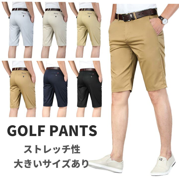 楽天市場 ゴルフパンツ メンズ 紳士 ゴルフウェア ショートパンツ 伸縮性 ストレッチ生地 大きいサイズ S M L Ll 3l 4l 5l シンプル かっこういい 細見え効果 夏 通気 Suguru商事楽天市場店