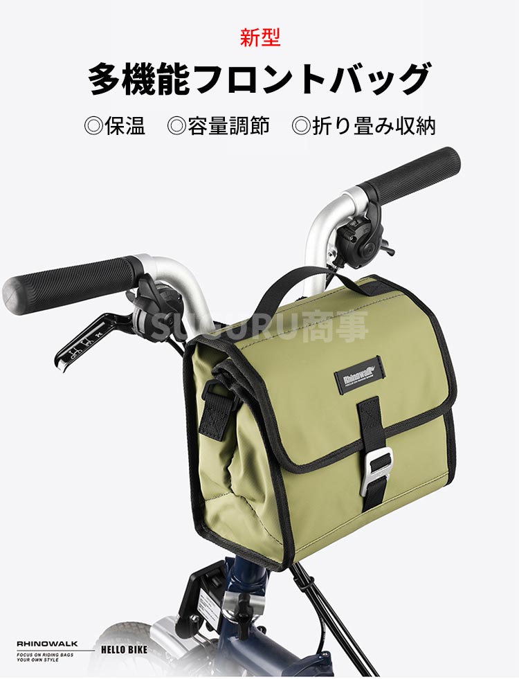 楽天市場】自転車バッグ フロントバッグ かわいい バイクバッグ カゴ