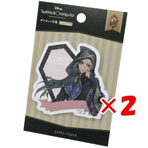 y ܂Ƃߔ ×2Zbg z u cCXebh_[h _CJbg ӂ W~oCp[ t v y  z y yV MVP & ԗDǃVbv _uܓX z