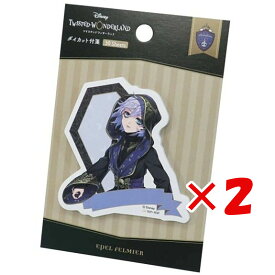 【 まとめ買い ×2個セット 】 「 ツイステッドワンダーランド ダイカット ふせん エペルフェルミエ 付箋 」 【 送料無料 】 【 楽天 月間MVP & 月間優良ショップ ダブル受賞店 】
