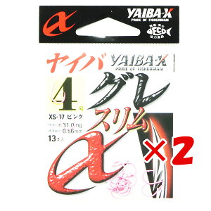 y ܂Ƃߔ ×2Zbg z u ߐj SASAME CoOX sN4 13{ XS-07  j v y  z y yV MVP & ԗDǃVbv _uܓX z ނ ނ ދ ނ