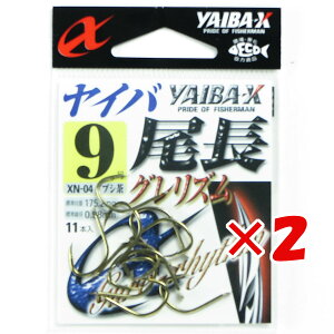 y ܂Ƃߔ ×2Zbg z u ߐj SASAME XN-04 CoOY 9 v y  z y yV MVP & ԗDǃVbv _uܓX z ނ ނ ދ ނpi