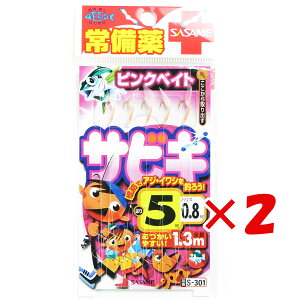 y ܂Ƃߔ ×2Zbg z u ߐj SASAME S-301 NEO sNxCg 50.8 v y  z y yV MVP & ԗDǃVbv _uܓX z ނ ނ ދ ނpi