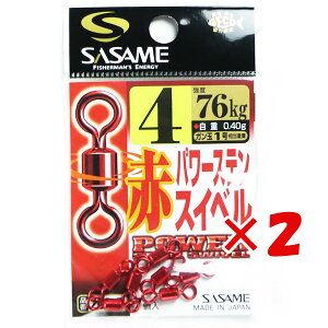 y ܂Ƃߔ ×2Zbg z u ߐj SASAME 200-F ԃp[XeXCx 4 v y  z y yV MVP & ԗDǃVbv _uܓX z ނ ނ ދ ނpi