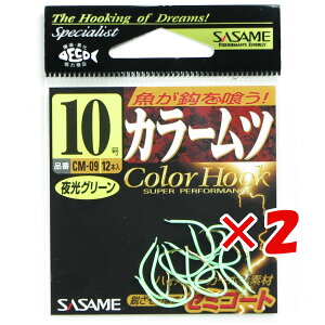 y ܂Ƃߔ ×2Zbg z u ߐj SASAME CM-09 J[c  10 v y  z y yV MVP & ԗDǃVbv _uܓX z ނ ނ ދ ނpi