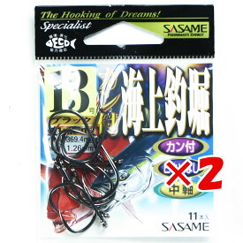 1000円ポッキリ 送料無料 【 まとめ買い ×2個セット 】 「 ささめ針 SASAME RK-05 カン付海上釣掘ブラック 13号 」 【 楽天 月間MVP & 月間優良ショップ ダブル受賞店 】 釣り 釣り具 釣具 釣り用品