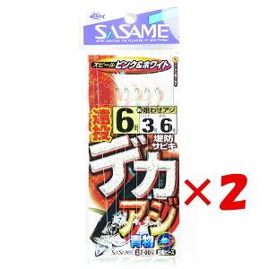 y ܂Ƃߔ ×2Zbg z u ߐj SASAME Z-006 h fJAW 6-3 sN & zCg v y  z y yV MVP & ԗDǃVbv _uܓX z ނ ނ ދ ނ