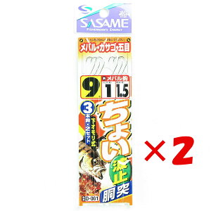 y ܂Ƃߔ ×2Zbg z u ߐj SASAME D-001 `Cg~ 91 v y  z y yV MVP & ԗDǃVbv _uܓX z ނ ނ ދ ނpi