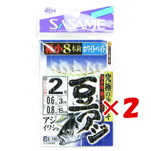 y ܂Ƃߔ ×2Zbg z u ߐj SASAME S-106 AW TrL zCgxCg 2 nX 0.6 v y  z y yV MVP & ԗDǃVbv _uܓX z ނ ނ ދ 