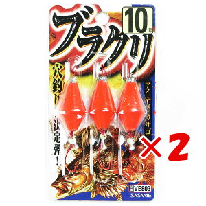 y ܂Ƃߔ ×2Zbg z u ߐj SASAME VE803 uN 10 v y  z y yV MVP & ԗDǃVbv _uܓX z ނ ނ ދ ނpi