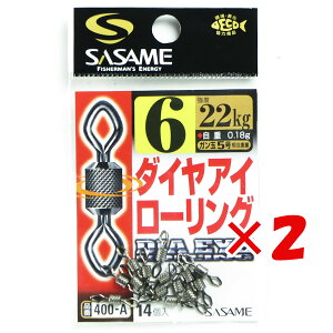 y ܂Ƃߔ ×2Zbg z u ߐj SASAME 400-A _CAC[O 6 v y  z y yV MVP & ԗDǃVbv _uܓX z ނ ނ ދ ނpi