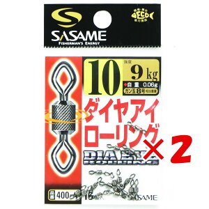 y ܂Ƃߔ ×2Zbg z u ߐj SASAME 400-A _CAC[O 10 v y  z y yV MVP & ԗDǃVbv _uܓX z ނ ނ ދ ނpi