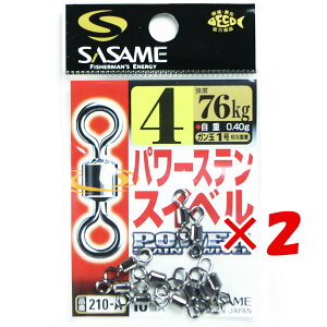 y ܂Ƃߔ ×2Zbg z u ߐj SASAME 210-A p[XeXCx  4 v y  z y yV MVP & ԗDǃVbv _uܓX z ނ ނ ދ ނpi