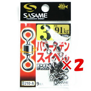 y ܂Ƃߔ ×2Zbg z u ߐj SASAME 210-A p[XeXCx  3 v y  z y yV MVP & ԗDǃVbv _uܓX z ނ ނ ދ ނpi