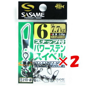 y ܂Ƃߔ ×2Zbg z u ߐj SASAME 210-BXibvtp[XeXCx 6 v y  z y yV MVP & ԗDǃVbv _uܓX z ނ ނ ދ ނpi