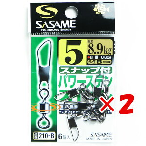 y ܂Ƃߔ ×2Zbg z u ߐj SASAME 210-BXibvtp[XeXCx 5 v y  z y yV MVP & ԗDǃVbv _uܓX z ނ ނ ދ ނpi