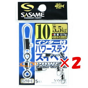 y ܂Ƃߔ ×2Zbg z u ߐj SASAME 210-C C^[t p[XeXCx 10 v y  z y yV MVP & ԗDǃVbv _uܓX z ނ ނ ދ ނpi