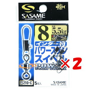 y ܂Ƃߔ ×2Zbg z u ߐj SASAME 210-CC^[tp[XeXCx 8 v y  z y yV MVP & ԗDǃVbv _uܓX z ނ ނ ދ ނpi