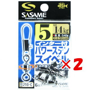 y ܂Ƃߔ ×2Zbg z u ߐj SASAME 210-CC^[tp[XeXCx5 v y  z y yV MVP & ԗDǃVbv _uܓX z ނ ނ ދ ނpi