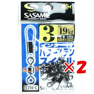 y ܂Ƃߔ ×2Zbg z u ߐj SASAME 210-C C^[tp[XeXCx3 v y  z y yV MVP & ԗDǃVbv _uܓX z ނ ނ ދ ނpi