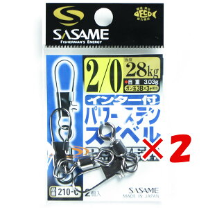 y ܂Ƃߔ ×2Zbg z u ߐj SASAME 210-C C^[tp[XeXCx 2/0 v y  z y yV MVP & ԗDǃVbv _uܓX z ނ ނ ދ ނpi