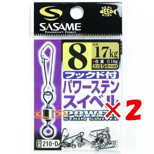 y ܂Ƃߔ ×2Zbg z u ߐj SASAME 210-D tbNhtp[XeXCx 8 v y  z y yV MVP & ԗDǃVbv _uܓX z ނ ނ ދ ނpi