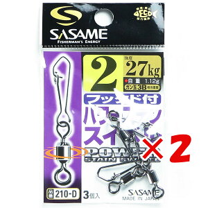 y ܂Ƃߔ ×2Zbg z u ߐj SASAME 210-D tbNht p[XeXCx 2 v y  z y yV MVP & ԗDǃVbv _uܓX z ނ ނ ދ ނpi