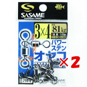 y ܂Ƃߔ ×2Zbg z u ߐj SASAME 210-Ep[XeIR 3×4 v y  z y yV MVP & ԗDǃVbv _uܓX z ނ ނ ދ ނpi