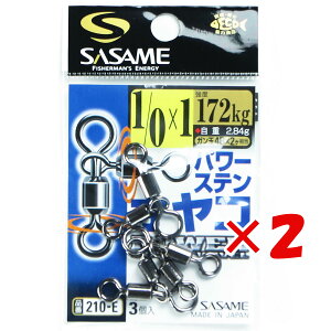 �y �܂Ƃߔ��� ×2�Z�b�g �z �u �����ߐj SASAME 210-E�p���[�X�e���I���R 1/0×1�� �v �y �������� �z �y �y�V ����MVP & ���ԗD�ǃV���b�v �_�u����ܓX �z �ނ� �ނ�� �ދ� �ނ�p�i
