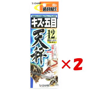 y ܂Ƃߔ ×2Zbg z u ߐj SASAME P-271  LXEܖړV 12 v y  z y yV MVP & ԗDǃVbv _uܓX z ނ ނ ދ ނpi