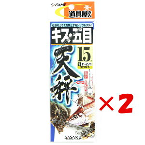 y ܂Ƃߔ ×2Zbg z u ߐj SASAME P-271 LXEܖړV 15 v y  z y yV MVP & ԗDǃVbv _uܓX z ނ ނ ދ ނpi