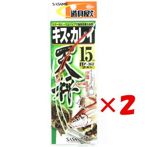 y ܂Ƃߔ ×2Zbg z u ߐj SASAME P-362  LXEJCV 15 v y  z y yV MVP & ԗDǃVbv _uܓX z ނ ނ ދ ނpi