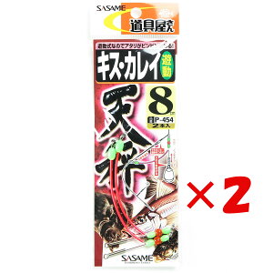 y ܂Ƃߔ ×2Zbg z u ߐj SASAME P-454  LXEJCV V 8 v y  z y yV MVP & ԗDǃVbv _uܓX z ނ ނ ދ ނpi