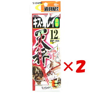 y ܂Ƃߔ ×2Zbg z u ߐj SASAME P-454  LXEJCVV 12 v y  z y yV MVP & ԗDǃVbv _uܓX z ނ ނ ދ ނpi